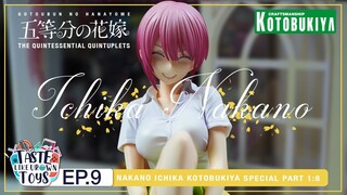 TASTE LIKE UR OWN TOYS | EP.9 Unboxing - Nakano Ichika - 1/8 - Kotobukiya (Special Part)