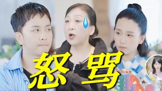 天呐！东北婆婆这么宠儿媳吗？何美延婆婆怒骂亲儿子老男人为其鸣不平！说两人离婚儿媳跟她过！夫妻吵架婆婆站何美延这边！网友辣评:婆婆没活在原生家庭生了个原生家庭