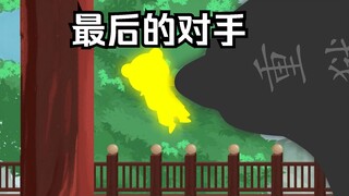 《武动乾坤》第139集|半场开香槟？