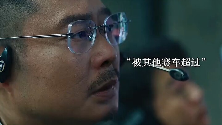 จางชีลงสนามอีกครั้งที่บ่ายินปู้หลู่เค่อ คว้าแชมป์ แต่กลับพ่ายแพ้ จุดสิ้นสุดอยู่เพียงเท่านี้