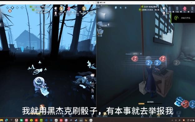 Identity V: ฉันก็ใช้แบล็กแจ็กปั่นลูกเต๋า แล้วไงล่ะ? ความจริงมันปั่นเร็วกว่าจริงๆ นะ ไม่ใช่แค่ปั่น ฉั