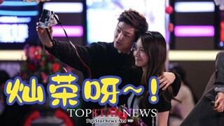 副CP比主CP甜，宝娜也太可爱了~