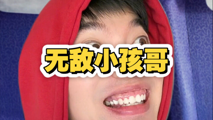 Cậu bé vô địch