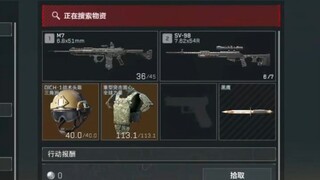 一秒变异！夺舍5头5甲+满改M7+大狙，350万撤离！