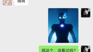 When you show Blaze to your roommate who hasn’t seen Ultraman in a long time...
