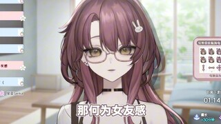 主播只不过对自己的女友感很自信而已