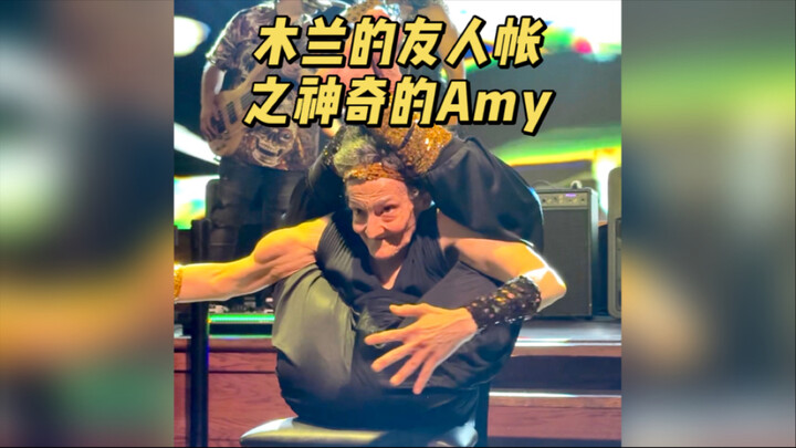 Cô ấy dốc hết sức để biểu diễn, chỉ vì muốn được nói chuyện với ai đó…