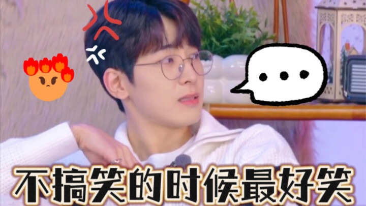 【Seluruh Wonwoo】Saat tidak berusaha lucu justru paling lucu | Inikah humor ala Cold-Do?