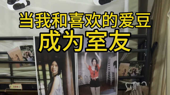 【美女一分之四】视频已打包，欢迎围观！