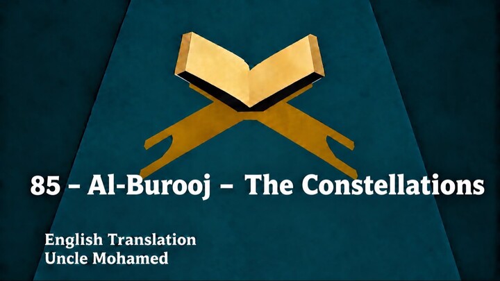 85 – Al-Burooj  – The Constellations