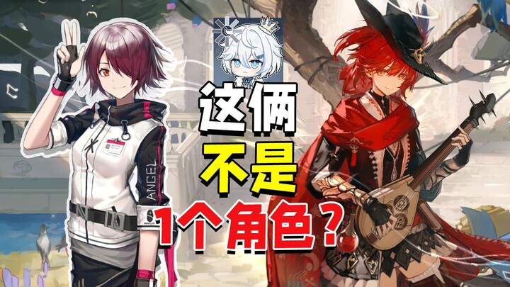 Diving into Arknights, I spent gacha on characters and skins—only to realize I’m not the only one! T