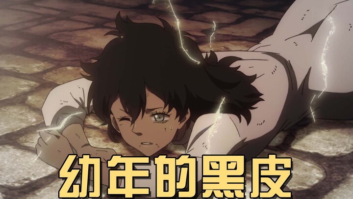 玛格那的新魔法，真正的美丽与下民的陷阱