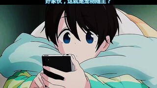 好家伙，这属实是宠物随主！ #摇曳露营 #二次元 #动漫 #动漫剪辑
