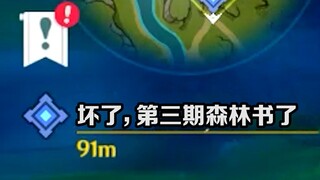 الحلقة الأكثر إهانة