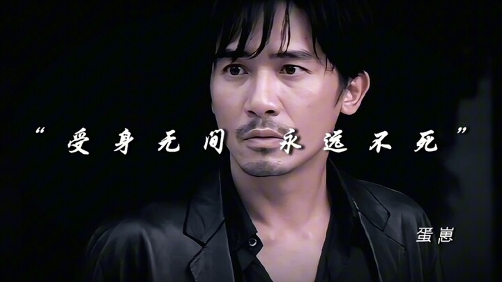 "You will never die"