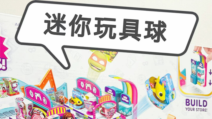 Mini Toy Ball Final Episode!!