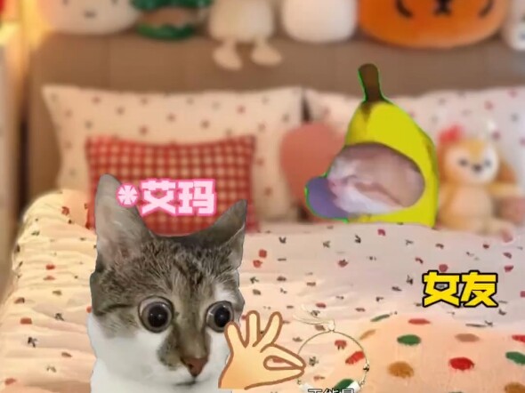 ครั้งแรกที่มาบ้านแฟนสาว...