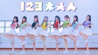 【Nine-Color Cup】123 Wooden Man ❤ Brand-New Youthful Beautiful Girl Style 【CCG Dance Competition】