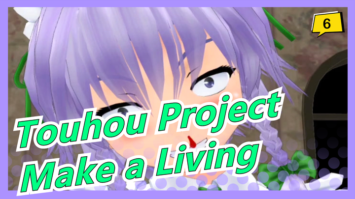 [Touhou Project/MMD] Sakuya Just Make a Living by Using Her Body, Iconic Scenes_6
