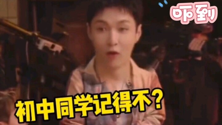 When Zhang Yixing ran into his middle school classmates at the Changsha premiere of “Night Life,” Li
