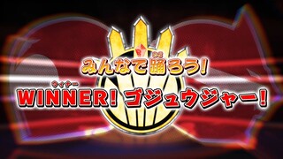 [Personal Chinese Translation] Officially released lyrics! No.1 Sentai Gojuuja OP dance by all membe