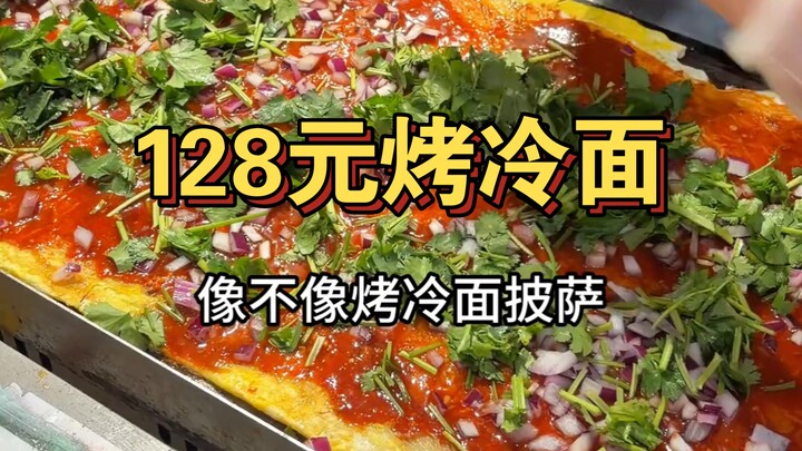 Một suất bánh mì nướng lạnh hạng sang ở Đông Bắc giá 128 tệ, lần này tôi thấy mình hời quá…