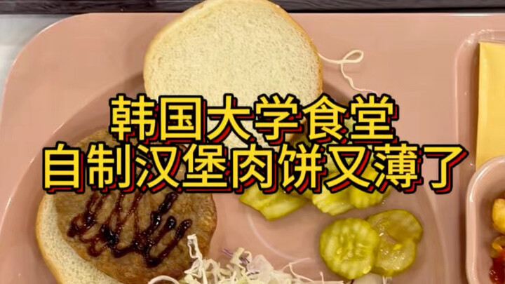 [Korean Diner] Stop going overboard—this really isn’t enough to fill me up