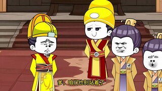 16穿越成大明朱雄英，陛下！微臣以为不需裁撤皇室供奉