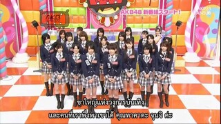 AKB 1ji 59fun EP.01 - ปฐมบทแห่งรายการในตำนานของ AKB48 Sub Thai