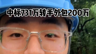 设计院是真挣钱啊