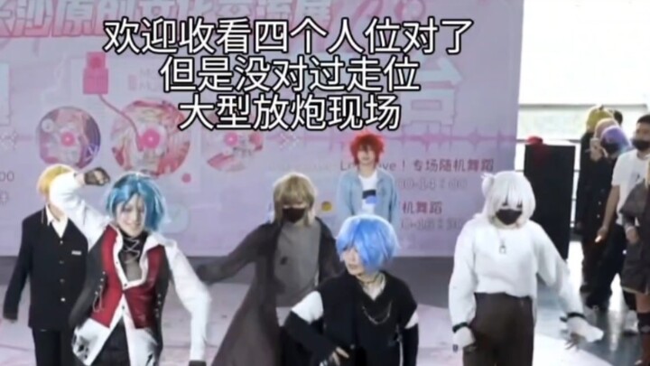 《Ngũ Mạch Tinh Hoàng Hôn》×《Tứ Mạch Tinh Ngất Ngây》√