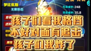 其实我蛮佩服无限梦的智慧的