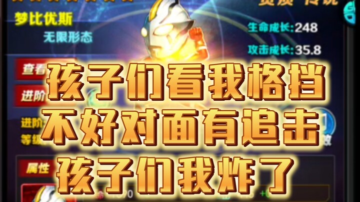 其实我蛮佩服无限梦的智慧的