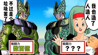 【龙珠if系列#17】沙鲁vs布尔玛牌沙鲁，如果布尔玛造沙鲁来对抗沙鲁