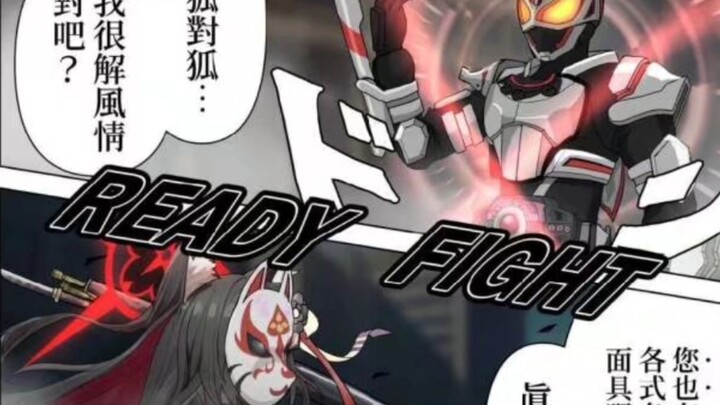 这次就让为师保护好学生吧！