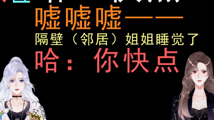 【Orange Vibes】My girlfriend’s neck is super ticklish, but I just had to kiss it and make her squirm 