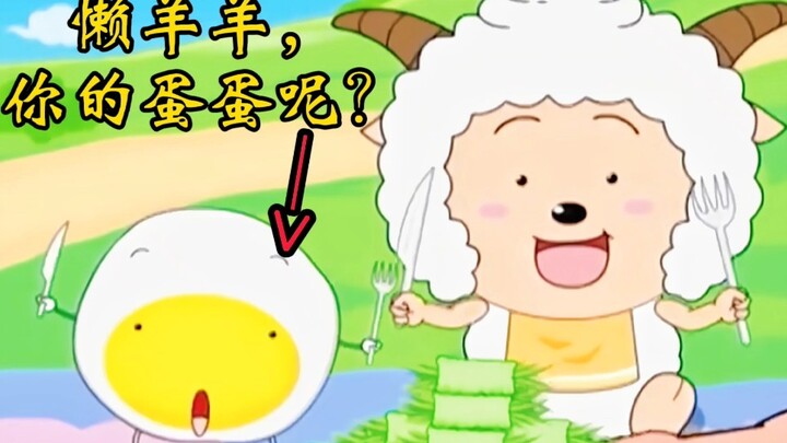 Lẽ nào là phép thuật, tôi lại được một miếng trứng ốp la chữa lành rồi [Lười Cừu × Trứng Trứng]