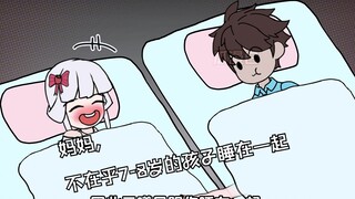 《漫白时光》3：你带青梅回过一次家后，她就每天跟着你回家，一开始只是玩、吃饭，现在已经可以睡在一起了