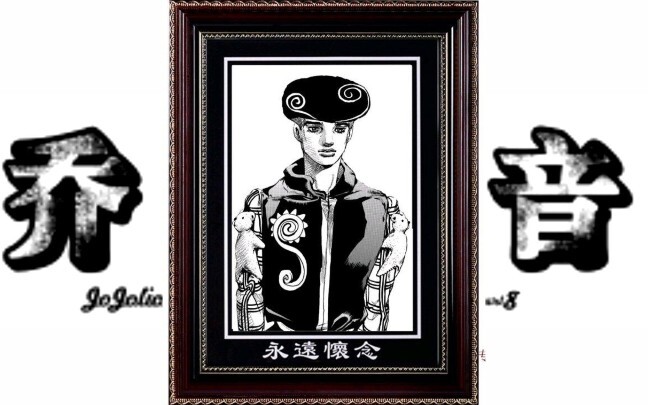 【JOJOLION/剧透警告】第99话最速解析：透龙石锤岩石人 京妹妹两年不在纪念日