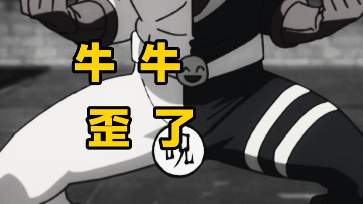 Jujutsu Kaisen: Seorang komedian terkenal ketawa terbahak-bahak sampai ngakak parah