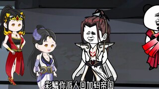 两女见公公