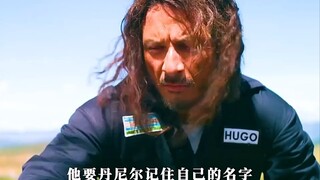 الفيلم المتكرر "مساحة غير متوقعة".