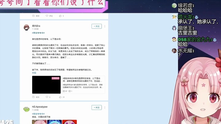 【扇宝】不小心说脏话后甩锅蟹老板的屑宝