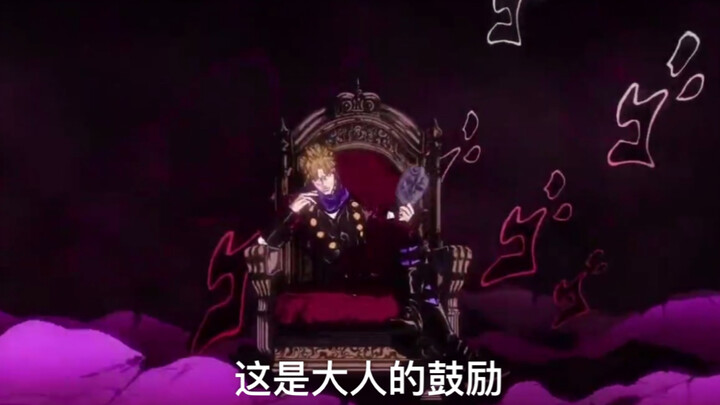 如果把JOJO第一部op谷歌翻译20次会怎么样？