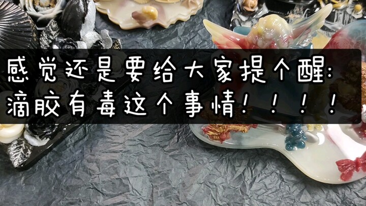 A reminder for resin crafters: Please take proper safety precautions. Liquid resin is toxic, but the