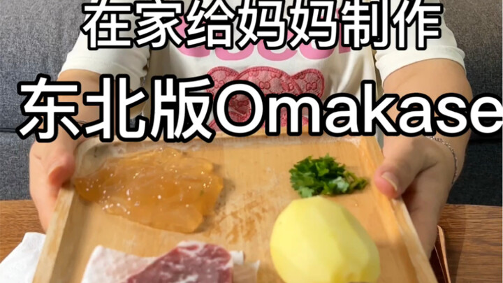 Nếu món ăn Đông Bắc có kiểu Omakase
