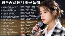 Best Korean Song OST Playlist