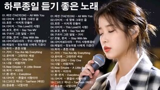 Best Korean Song OST Playlist