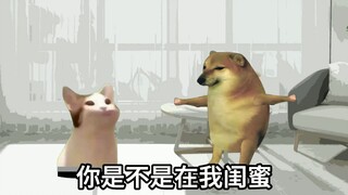 这玩笑开的大了