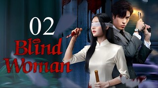 EP2 Blind Woman (2025)